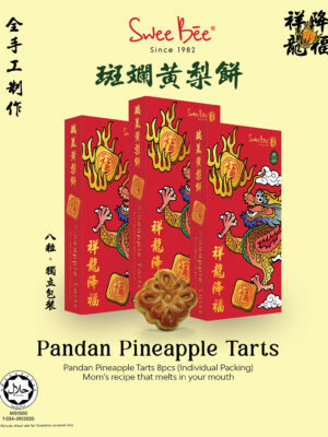 Swee Bee Pandan Pineapple Tarts 𝟑 𝐁𝐎𝐗𝐄𝐒