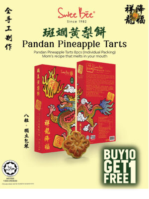 Swee Bee Pandan Pineapple Tarts 𝐁𝐔𝐘 𝟏𝟎 𝐅𝐑𝐄𝐄 𝟏